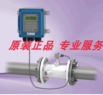 Dalian Haifeng Daosheng TUF-2000B S M Split pipe section ultrasonic flowmeter Heat Meter water heating meter