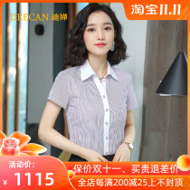 DEECAN light extravagant simple striped professional shirt women 2021 New V collar hotel sales department work shirt summer