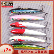 19g 115mm Fish Hunter DM9B Mino Floating Waterway Sub Bait Bait