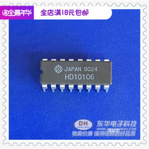 IC integrated circuit HD10106 DIP16 electronic components one-stop for manufacturers IC matching