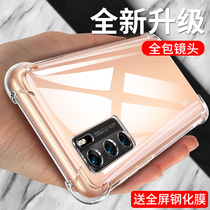 Huawei p40pro mobile phone case p40pro ten-protective cover silicone four-corner airbag anti-drop all-inclusive lens soft 5G personality male p40 female por transparent net red tide shell new simple