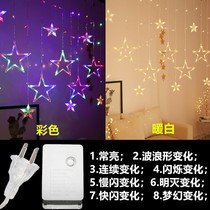 Colorful light string flashing light led long strip light living room string lamp starry light star bedroom girl room stair armrest decoration