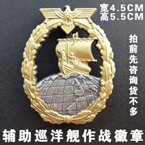 United States personality Navy badge Metal badge Nautical Cruiser badge Jacket with badge badge replica version