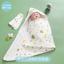 Baby huddled summer thin cotton gauze newborn bag newborn baby carpets delivery room wrap cloth