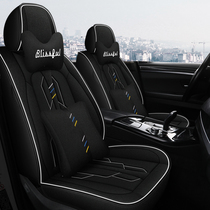 Car cushion four seasons universal full surround linen car seat cover Sports car special seat cover Car supplies