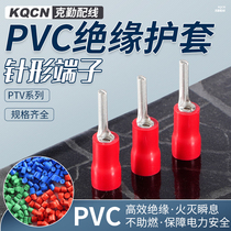 Copper thickened PTV pre-insulated terminals Pin-shaped cold-pressed terminals Wire nose pin wiring 0 5-6 square