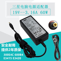 Samsung 19V3 16A notebook 300E4C 600B4 E3415 E3420 computer charging power adapter cable