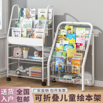 Childrens picture book shelf bookshelf home baby simple small multi-layer net red storage rack drop subway art bookcase