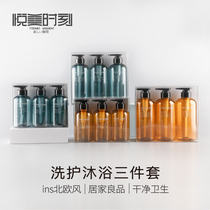 ins Nordic press emulsion bottle hotel bathroom shampoo shower gel conditioner Large Capacity Split bottle