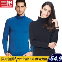 Three-gun autumn clothes womens autumn and winter trend thin models wearing Mordale high collar two lapels long sleeve mens one-piece warm top