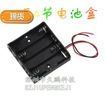 No. 5 4 sections without lid battery box aa type-n No. 5 four sections without cover Battery Box Flat 6V series with line