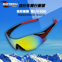 Mountain biking glasses motorcycle mens windproof sand sun glasses female outdoor running riding goggles