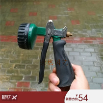 Taiwan Beauty Sprinkle Import Multifunction Sprinkler Gun 8-Section Style Gardening Watering Sprinkler High Pressure Car Wash Water Gun