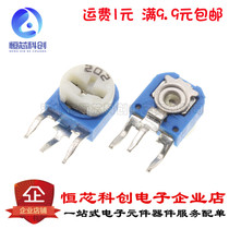 RM063-202 2K vertical blue and white adjustable resistance WH06 potentiometer 1 piece = 20