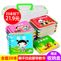 All 20 childrens enlightenment and early education Circle Books fruits and vegetables infants and young children puzzle look at the baby books 0-1-2-3 years old cant tear up read the picture literacy card childrens books baby cognitive characters picture book Tang Shisan