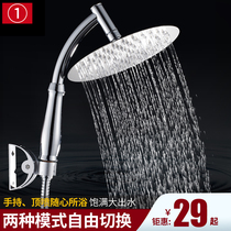 New hand-held top spray shower set plus pressurized water heater Shower shower head Shower room rain nozzle