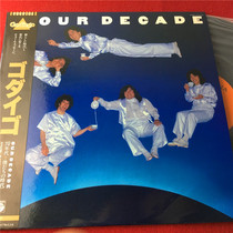 Godiego Our Decade After the Daigo R version LP Black Gel Record Box 435