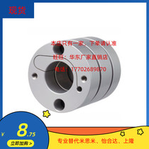 Diaphragm couplings Double diaphragm-Prevention of eccentric type SCIW19 27 34 34 44 44 56 56 mitzmi