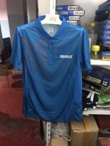 Broken code special Yula table tennis suit L code does not return does not change