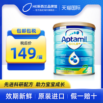 Australia Aitamei 2-stage gold New Zealand imported 3-segment 4-segment infant formula cow milk powder 900g1 cans