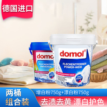 White clothes bleaching powder water white clothing whitening agent yellowing dyeing strong stain removal artifact color bleaching powder