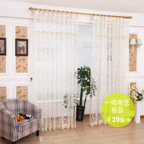 Eurostyle purple curtain yarn curtain floating window balcony yarn floor curtain shading partition flat window screen with special price yarn curtain