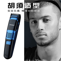 Electric hairdryers rechargeable muted temples corner trimminger Hu shall be styled with a beard knife