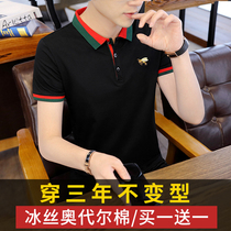 Small Bee Short Sleeve T-shirt Male Trend Pure Cotton Turtlenecks Polo Shirt Summer Ice Silk Boom With Lead T Body Clothing