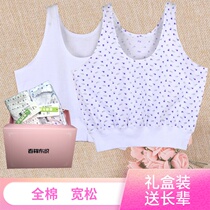 2-pack medium-aged short vest Cotton bra cover mom suspender base Plus size loose granny undershirt