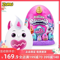 Zuru Unicorn Magic Hug Planet Blind Box Trendy Kids Toys Girls Plush Figure Unicorn Egg