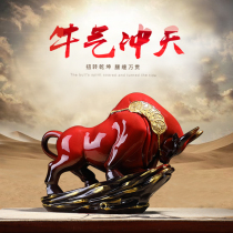 Bullgas creative ceramics ornaments office living room porch company store housewarming opening gifts