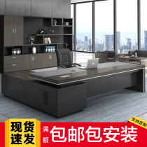 Boss's office desk and chair combination simple modern single large-scale desk president's office furniture supervisor manager's desk