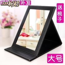 New folding mirror Portable girl office i office makeup mirror Student mirror Folding carrying mirror Jewelry countertop