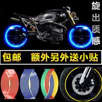 Motorcycle wheel patch steel ring sticker wheel sticker scooter 10 inch 12 electric car decal 18 inch reflective sticker