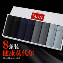 Mens underwear Mens boxers Modal boxer pants Mens pants personality show breathable and comfortable