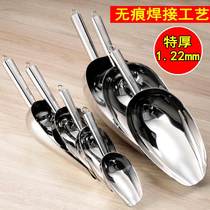 Thickened stainless steel ice shovel shovel rice spoon dried fruit grain shovel Food rice flour multi-purpose tea sugar melon seed shovel