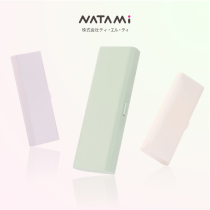 East and West Lane × Japan Natami NATOMI Macaron PP Matte Small Fresh Large Capacity Stationery Pencil Case