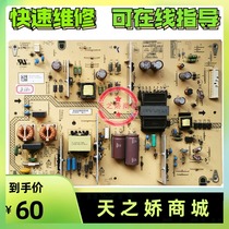 Repair Sony KDL-60R510A LCD TV power supply board UA-3181-1F REV: A P N: 813708