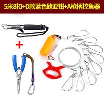 Single lock diy Luya lock fish buckle Personality buckle Bulk float personality buckle Live fish wire lock fish personality buckle