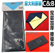 Italian C&B Flute S Black Pipe Double Layer Thickened Cleaning Cloth Silver Cloth Musical Instrument Wipe Cloth