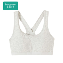 Purcotton Cotton Age girl girl vest students without steel ring bra bra bra bra underwear two stage