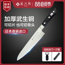 Japan imported Fujijiro VG10 ocean blade of the fish knife double blade of the fish knife and thicken cow knife Chef F813