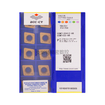 ZCCCT Diamond ZCCCT Diamond CCMT120412-HR YBC251 Machined Steel Parts
