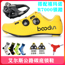 Boodun Road carbon fiber lock shoes double knob breathable road bike riding shoes men bicycle self-locking shoes summer