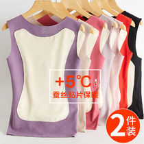 Silk Develvet warm vest female spring autumnestwear with fever-free slapped bottom blouse with a hitch-strap underwear