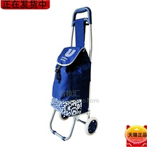 Two wheels portable folding shopping cart Buy food cart Small cart Trolley Tie car Unilever Procter & Gamble