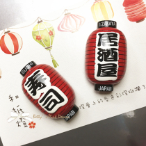 Clearance Deals Japan Travel Commemorative Izakaya Sushi Lantern Refrigerator Stickers Tile Whiteboard