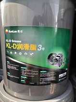 Kunlun General lithium-based grease No 3 No 2