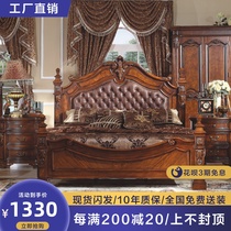 American solid wood double bed 1 8 m European style extravagant genuine leather soft bag large bed master bedroom with a 2 m lavish wedding bed