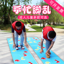 Hand and foot and use game props to pad kindergarten childrens net red trembling indoor parent-child fun sports meeting